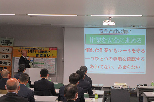 安全と絆の集い 安全と絆の集い_作業を安全に進める