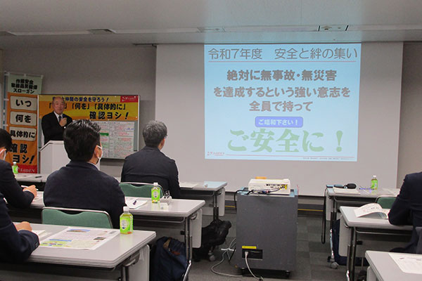 安全と絆の集い 安全と絆の集い
