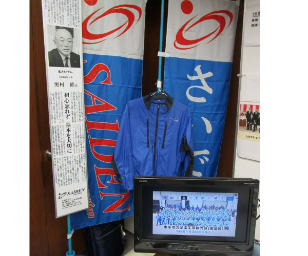 株式会社ジンジブ様主催の「先生フェス」