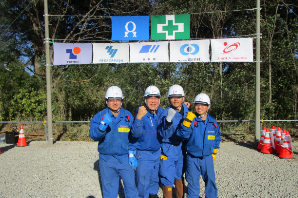 技術認定確認_3級合同認定