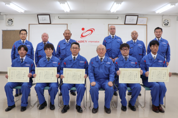 さいでん永年勤続30周年表彰